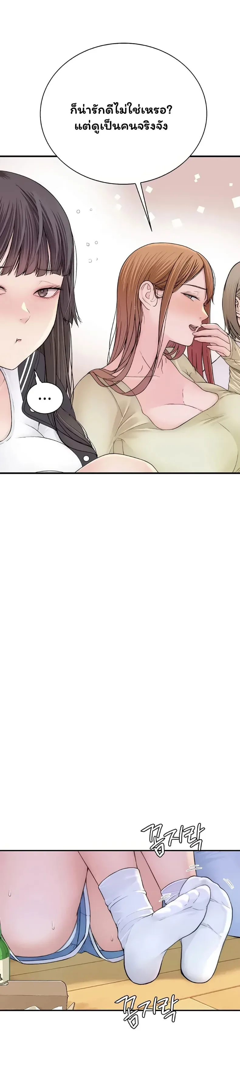 page-11