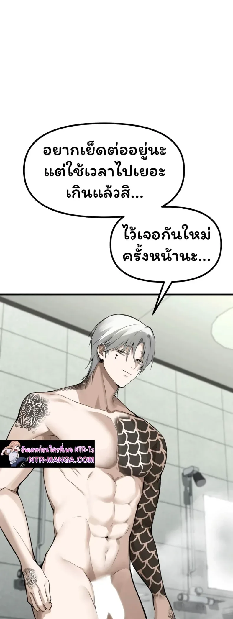 page-10