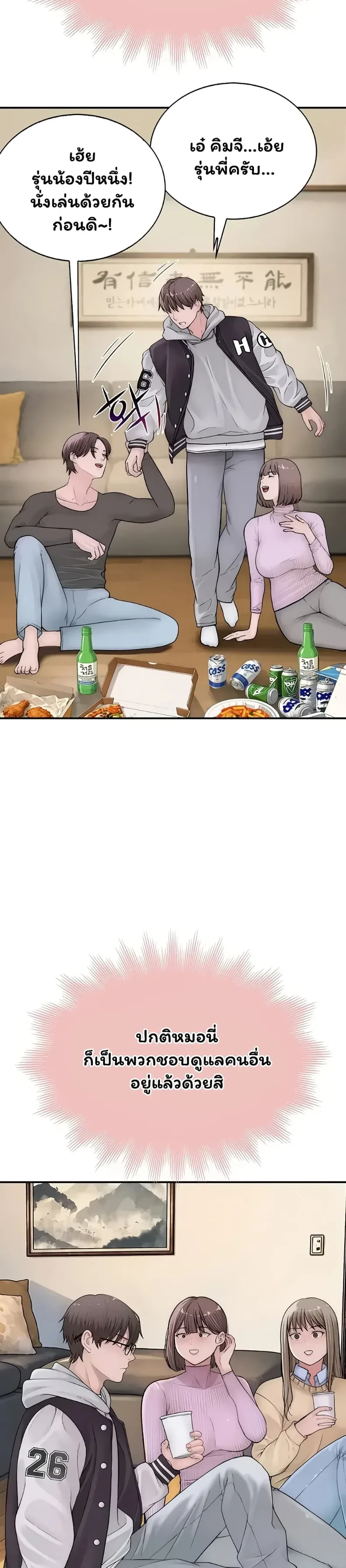 page-13