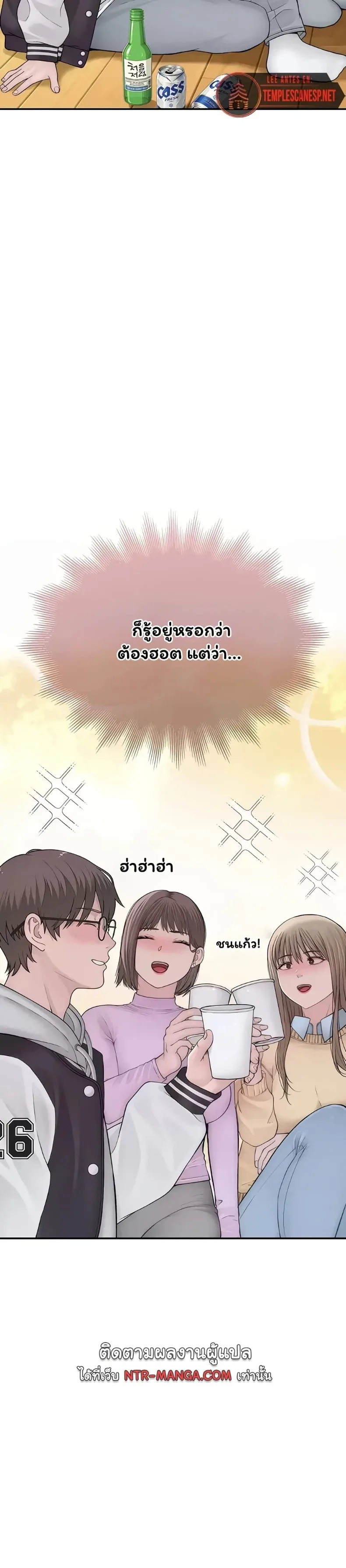 page-14