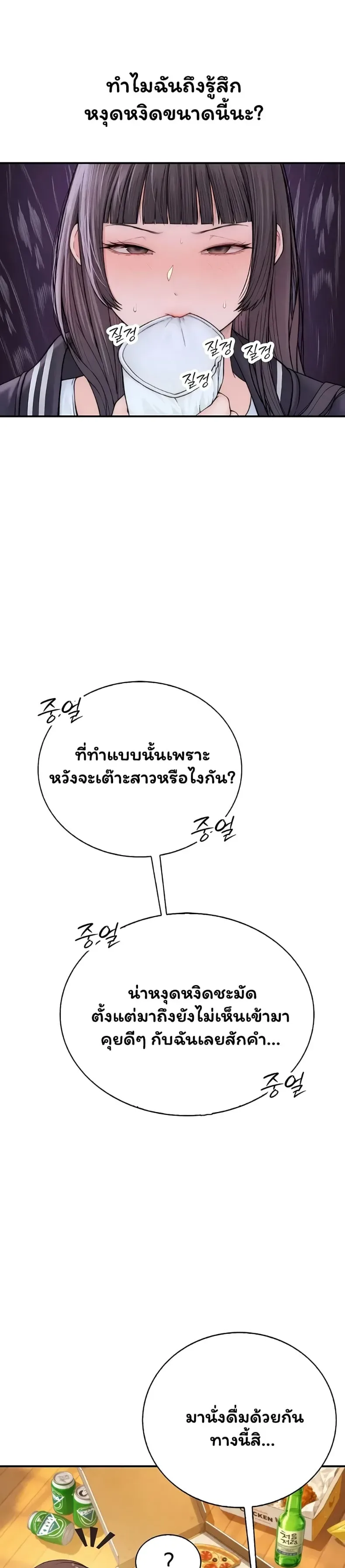 page-15
