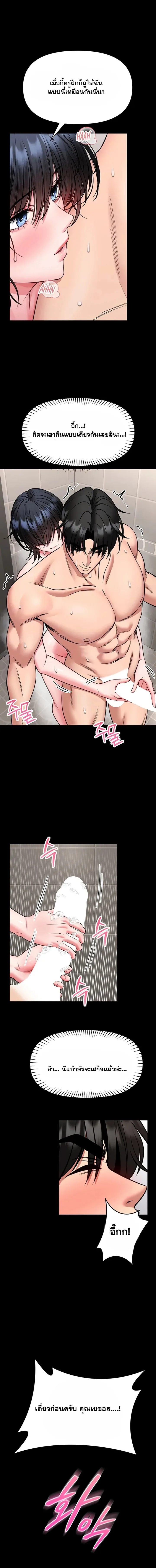 page-2