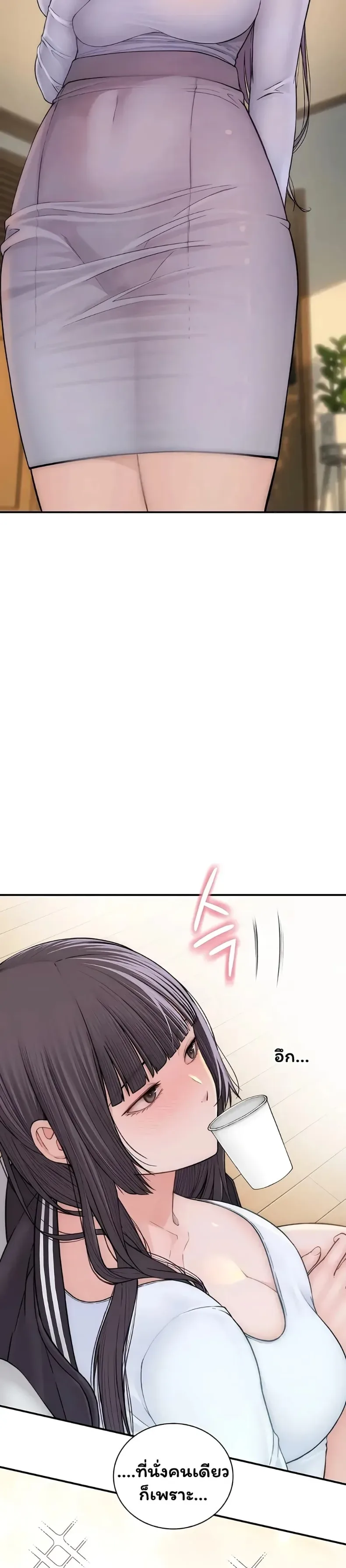 page-17