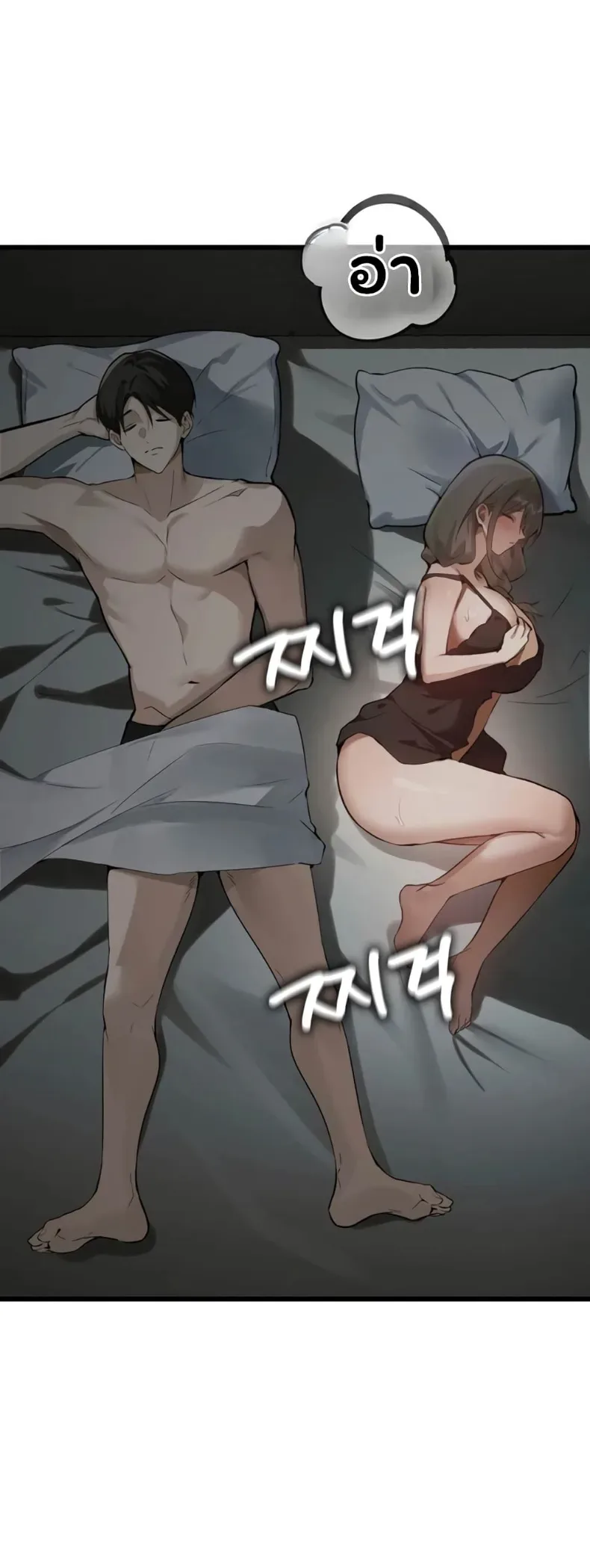 page-21