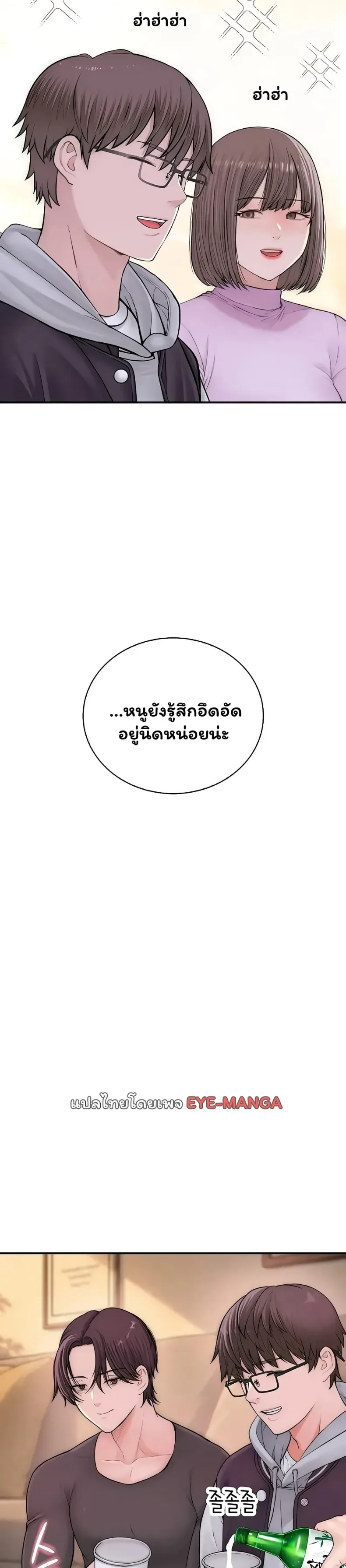 page-18