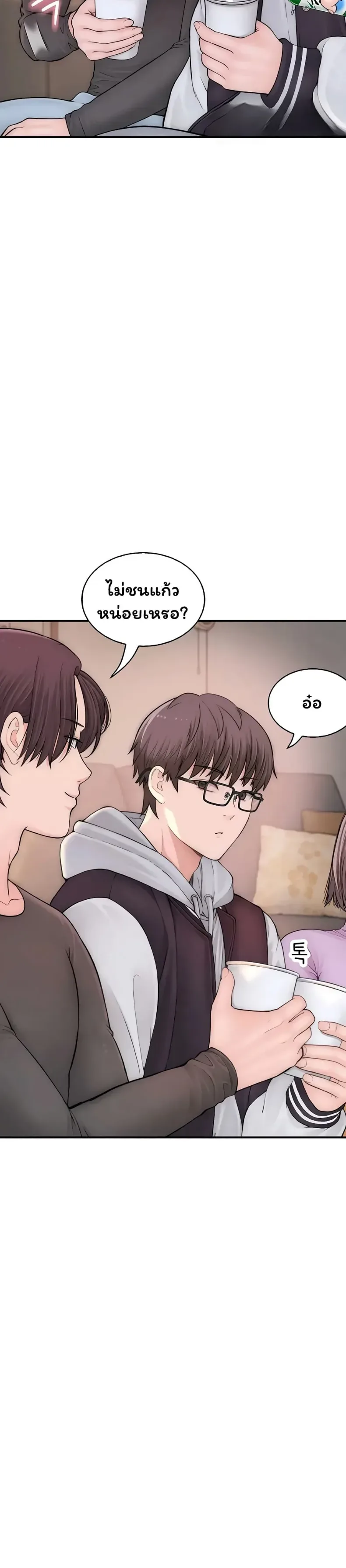 page-19