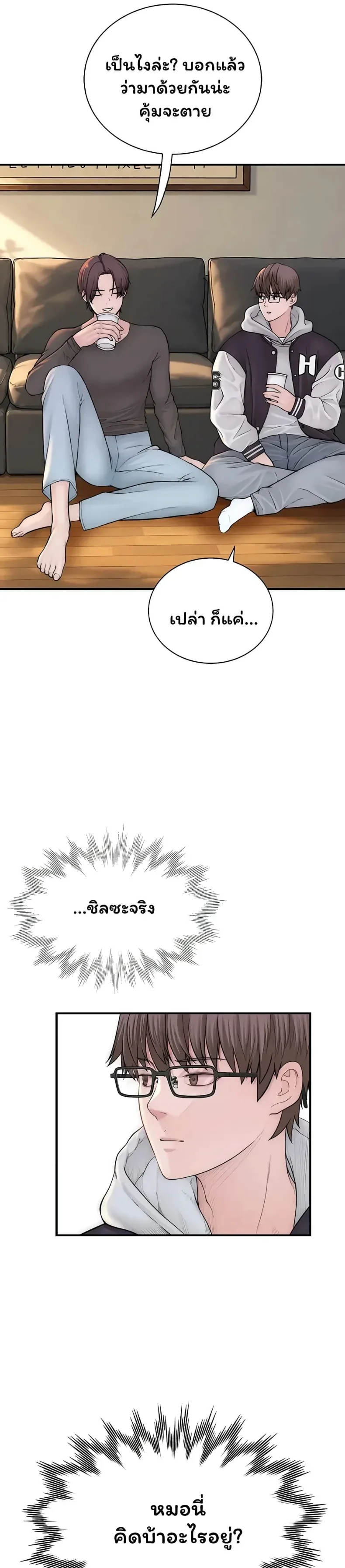page-20