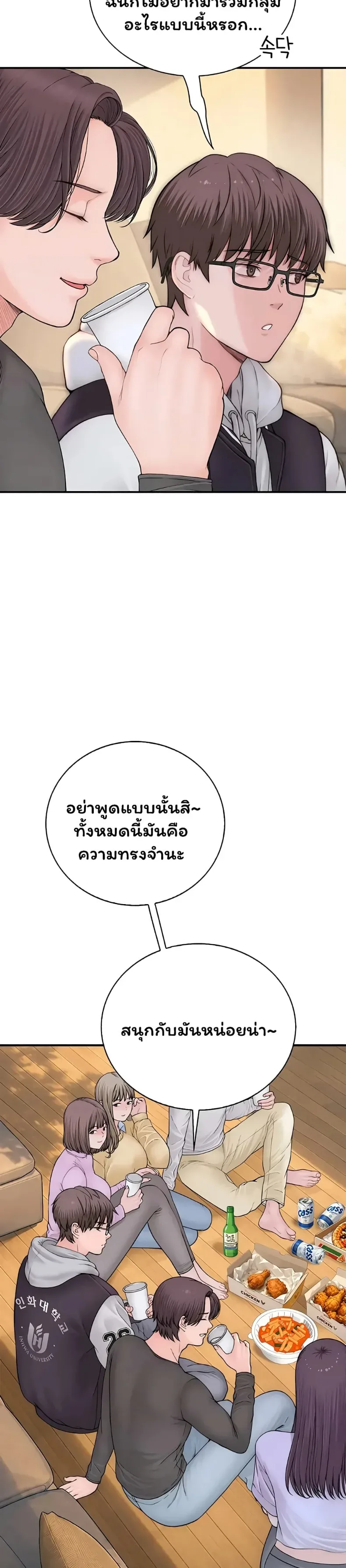 page-22