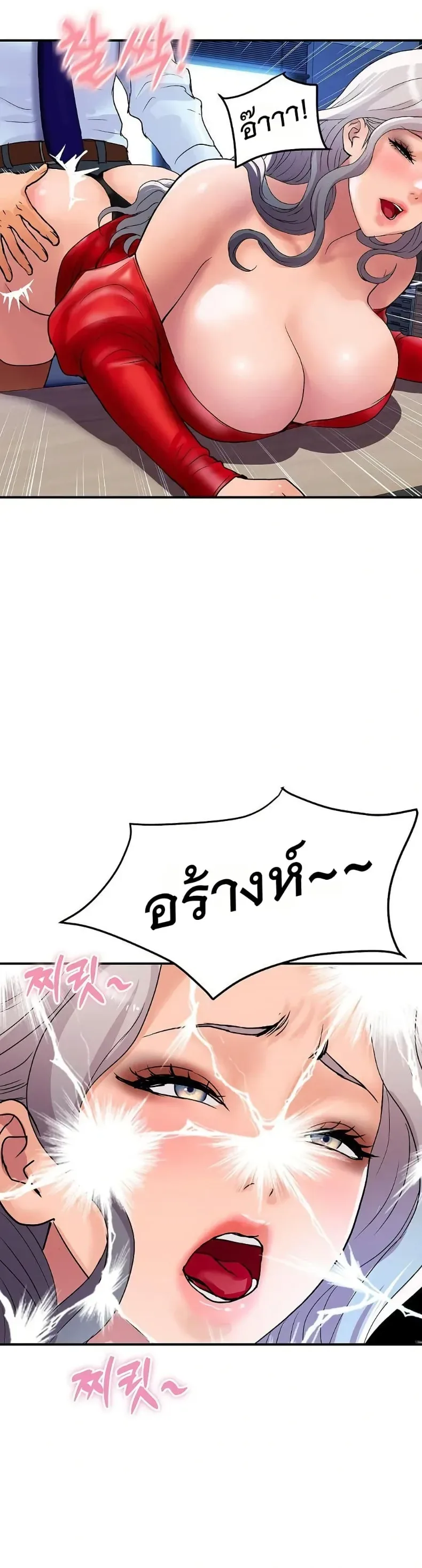 page-7