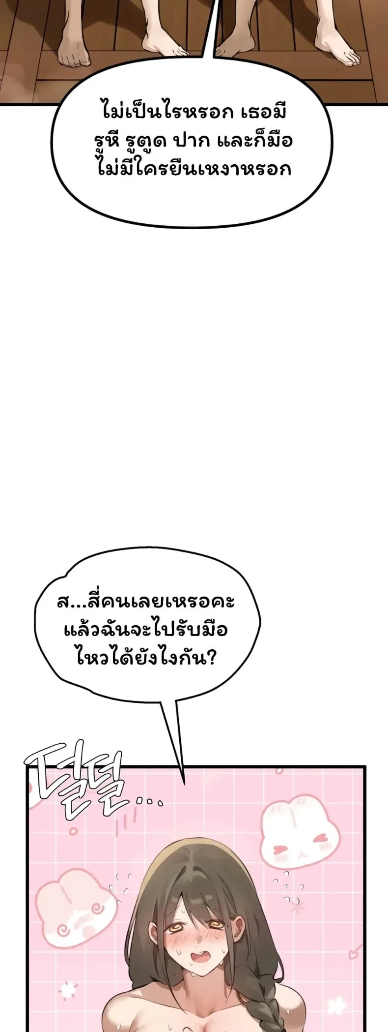 page-35