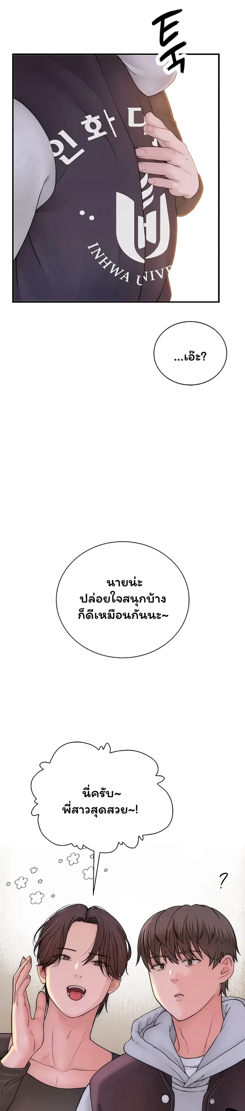 page-25