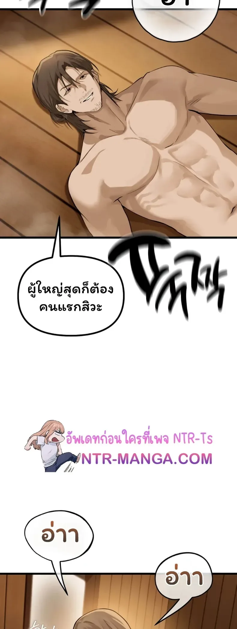 page-38