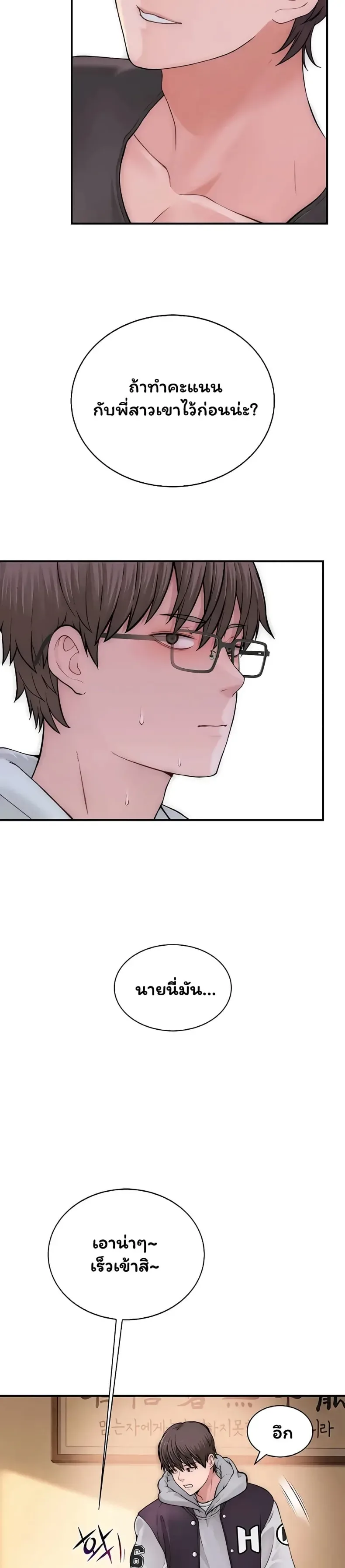 page-28