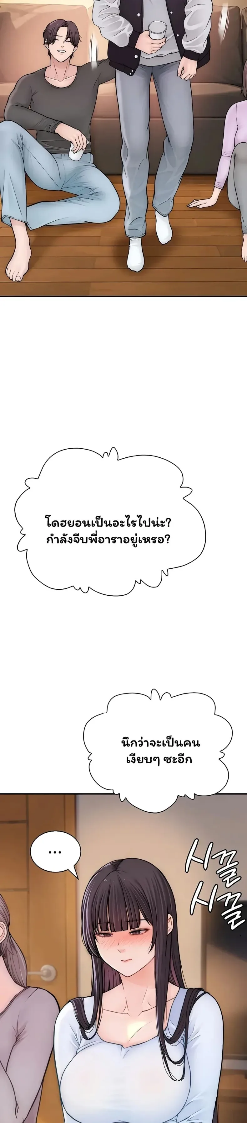 page-29