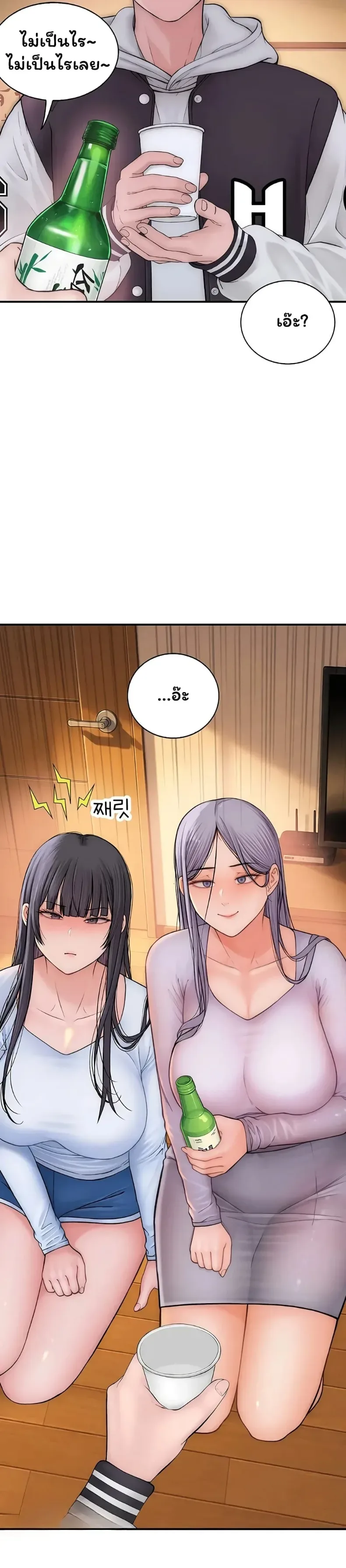 page-32