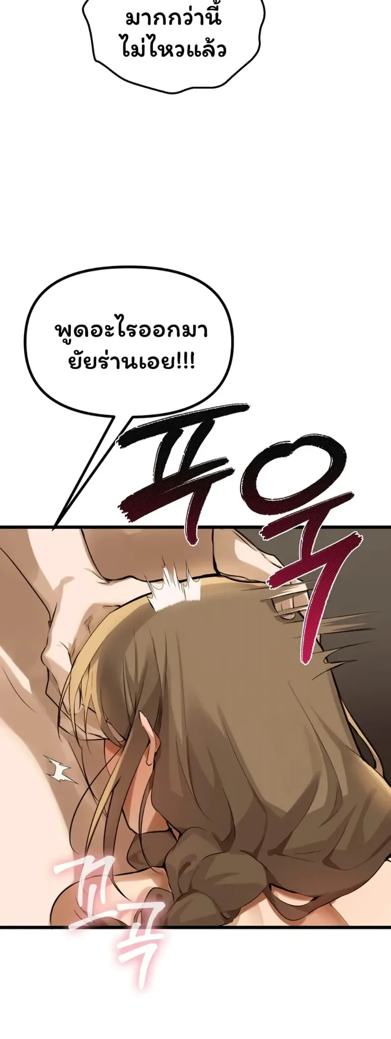 page-48