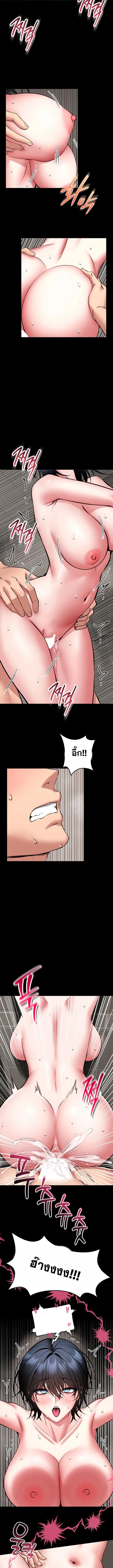 page-9