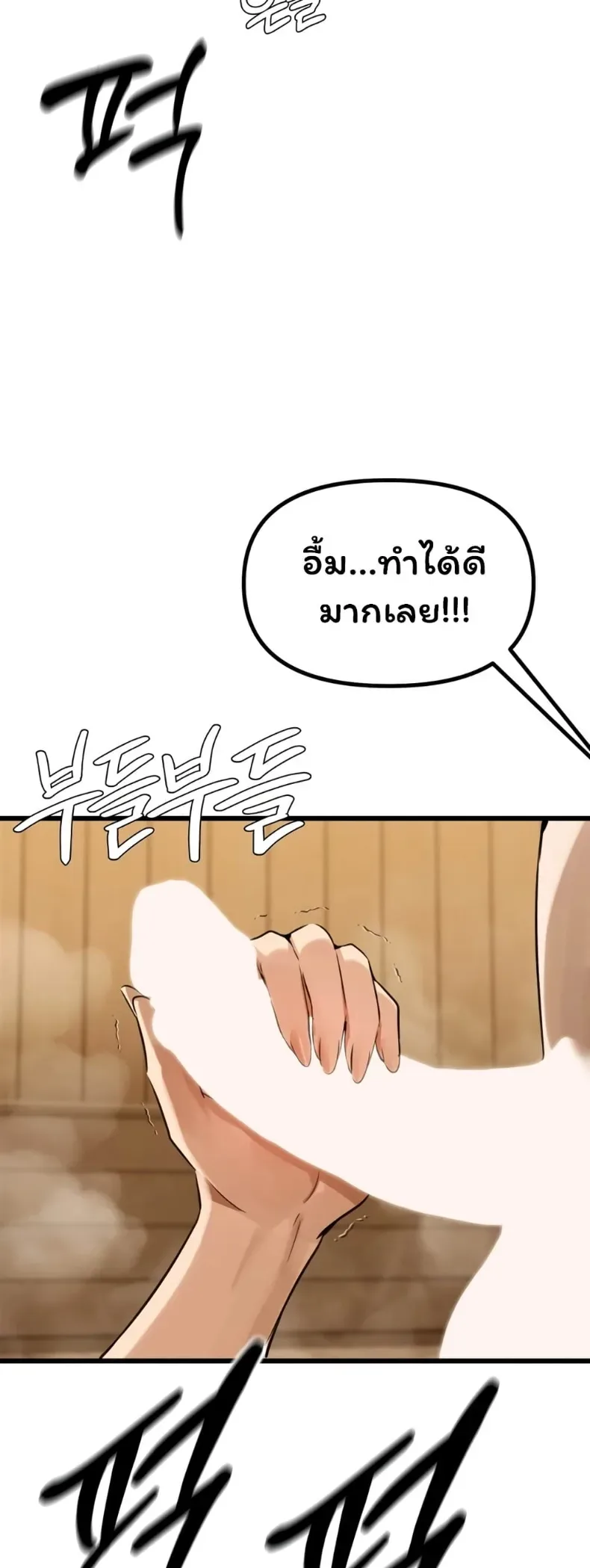 page-53