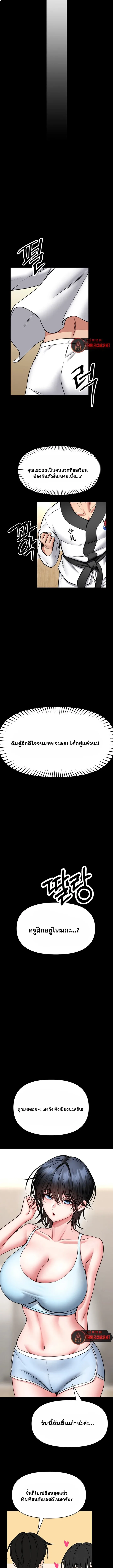 page-11