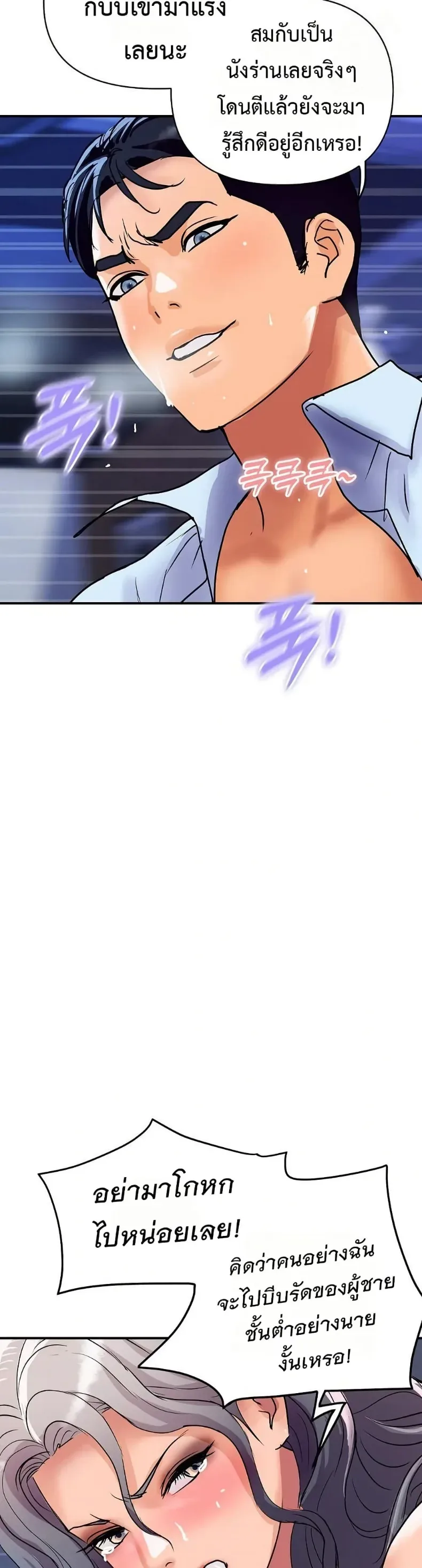 page-24