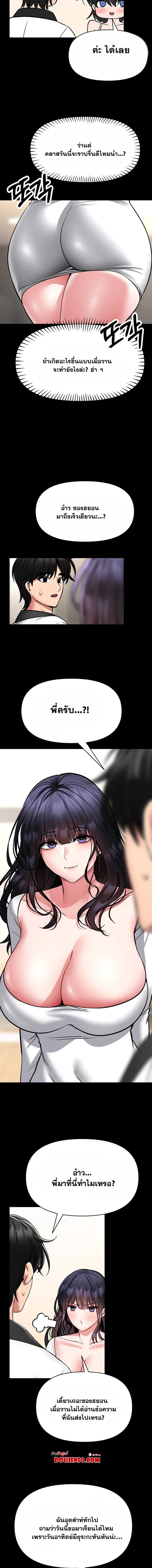 page-12