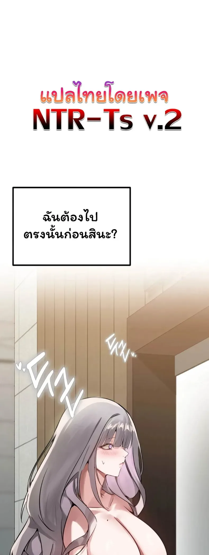 page-59