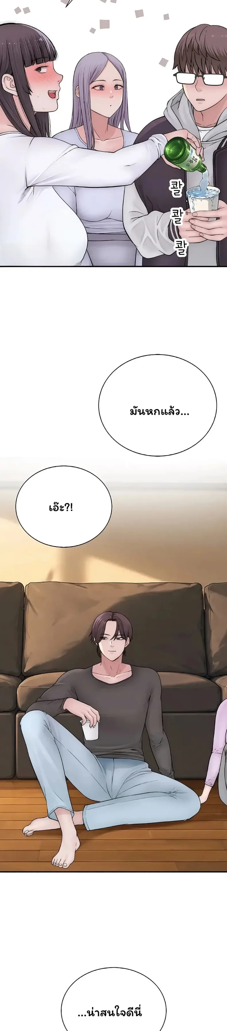 page-39