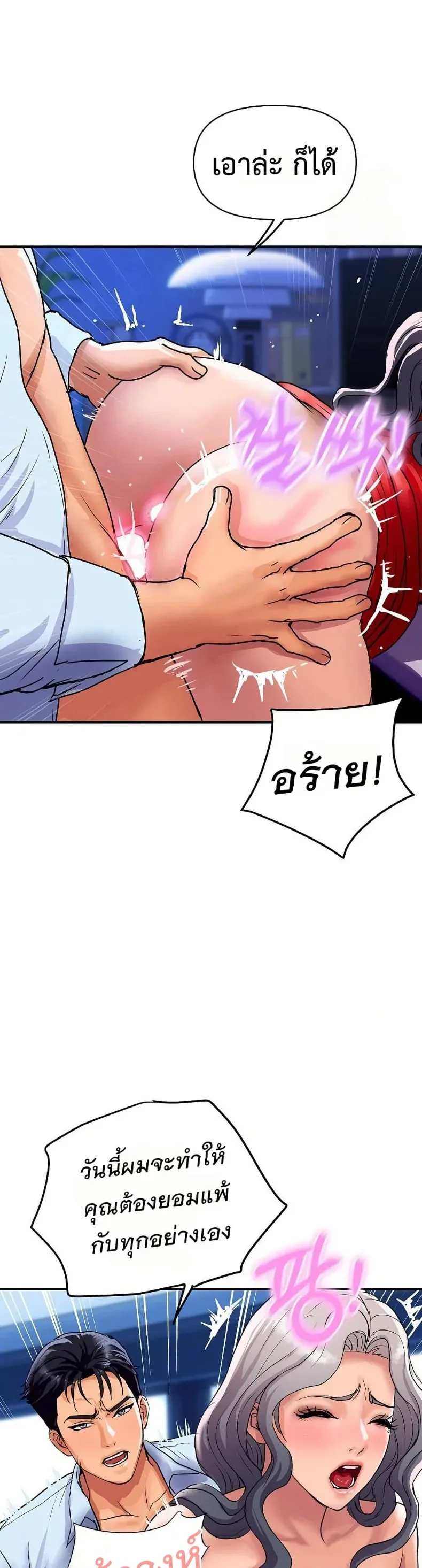 page-27
