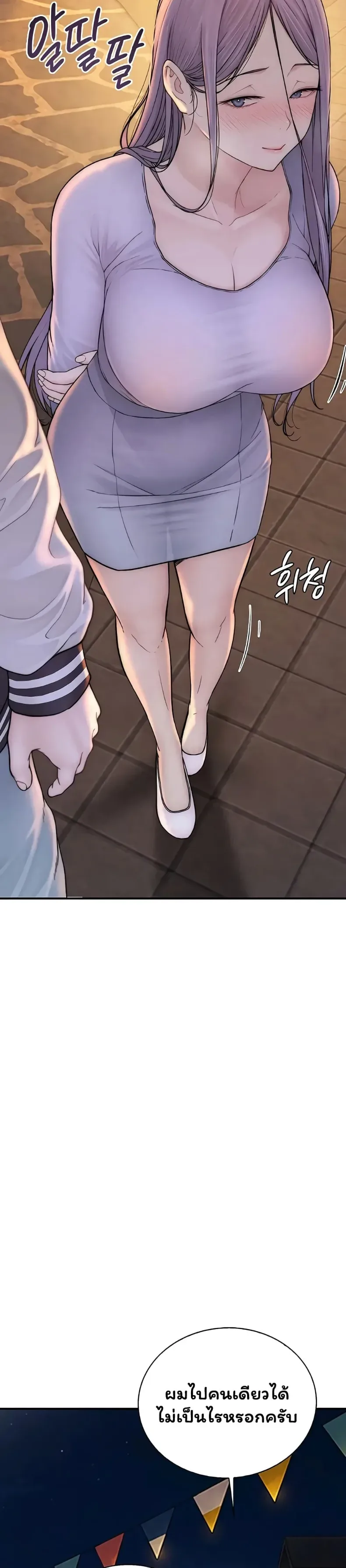 page-42