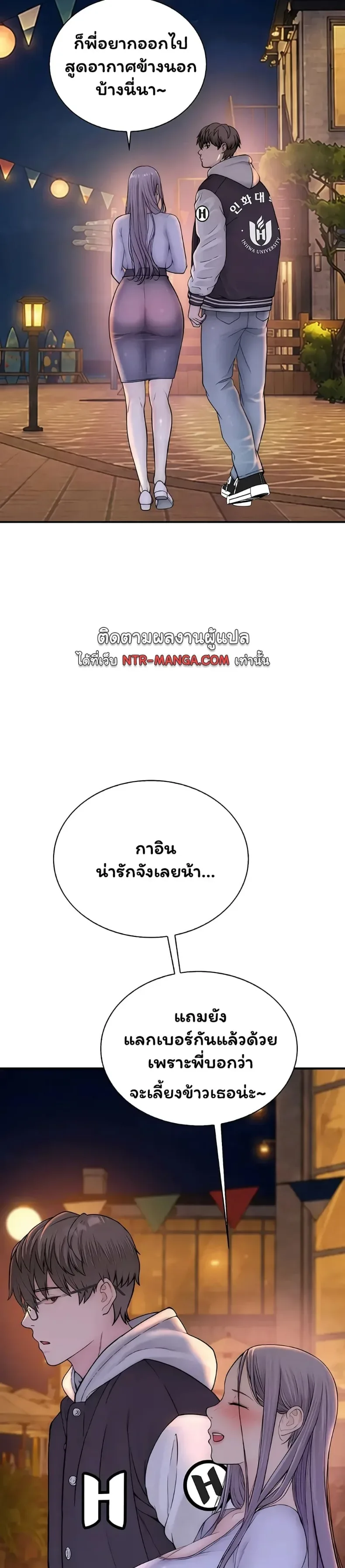 page-43