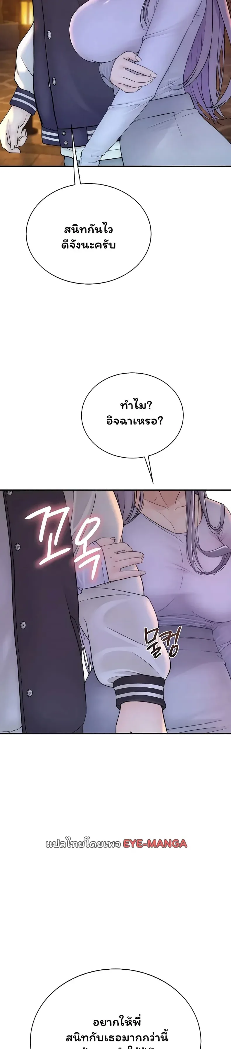 page-44
