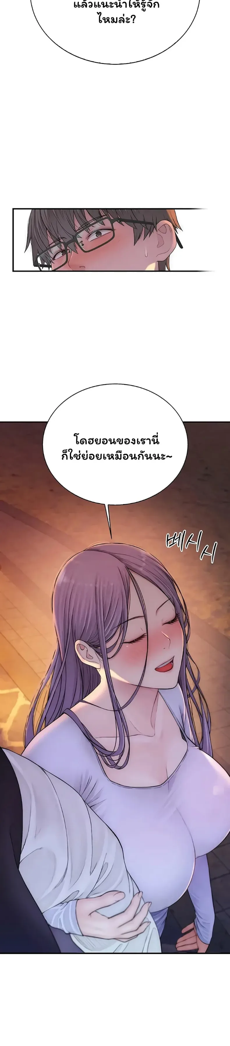 page-45