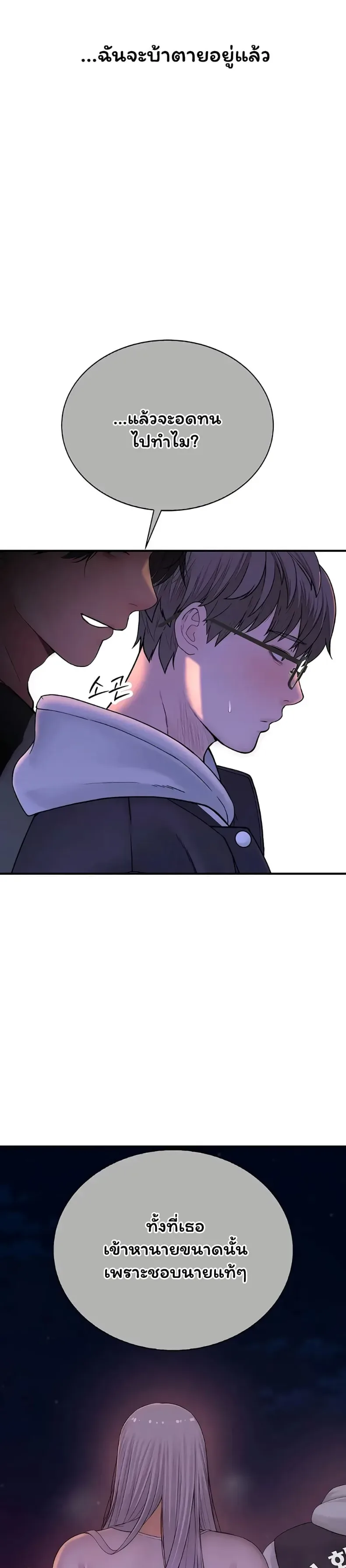 page-46