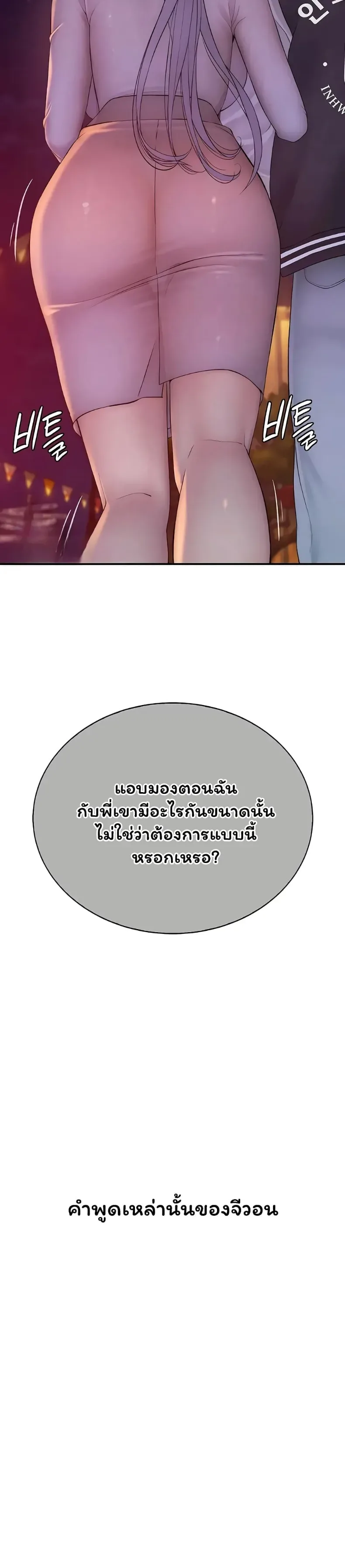 page-47