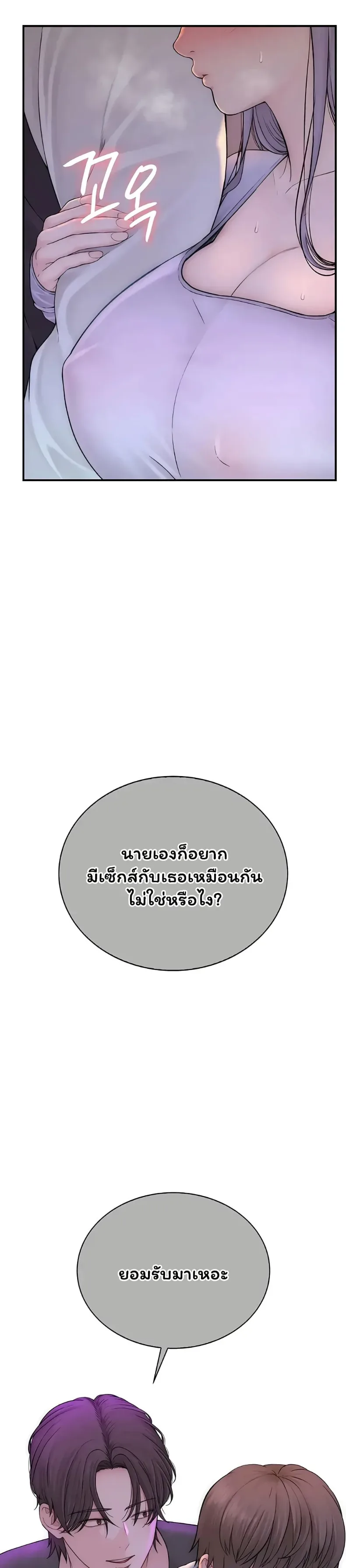 page-48