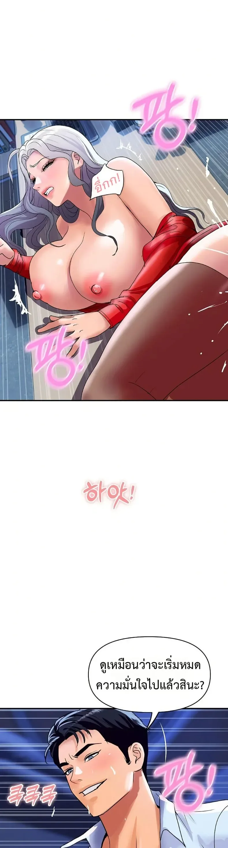 page-37