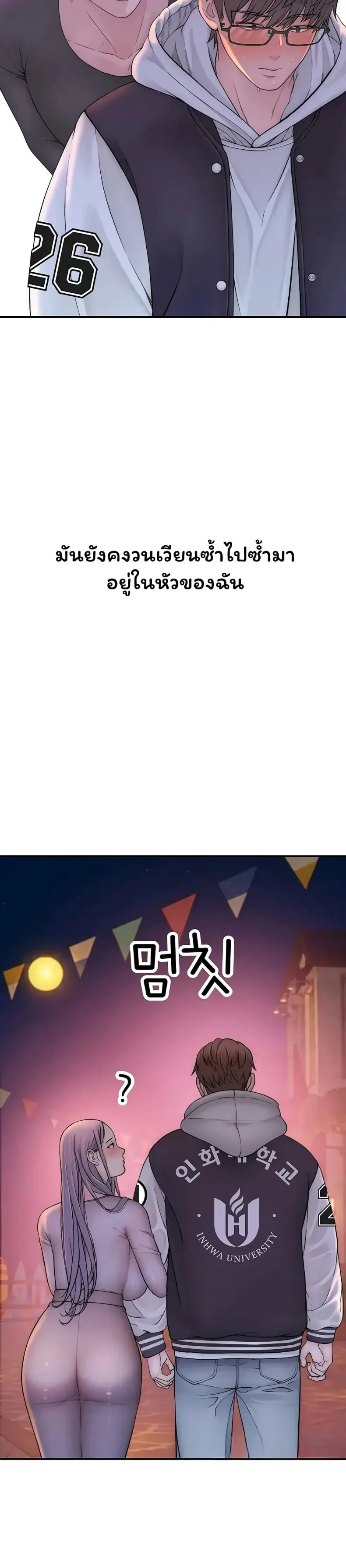 page-49
