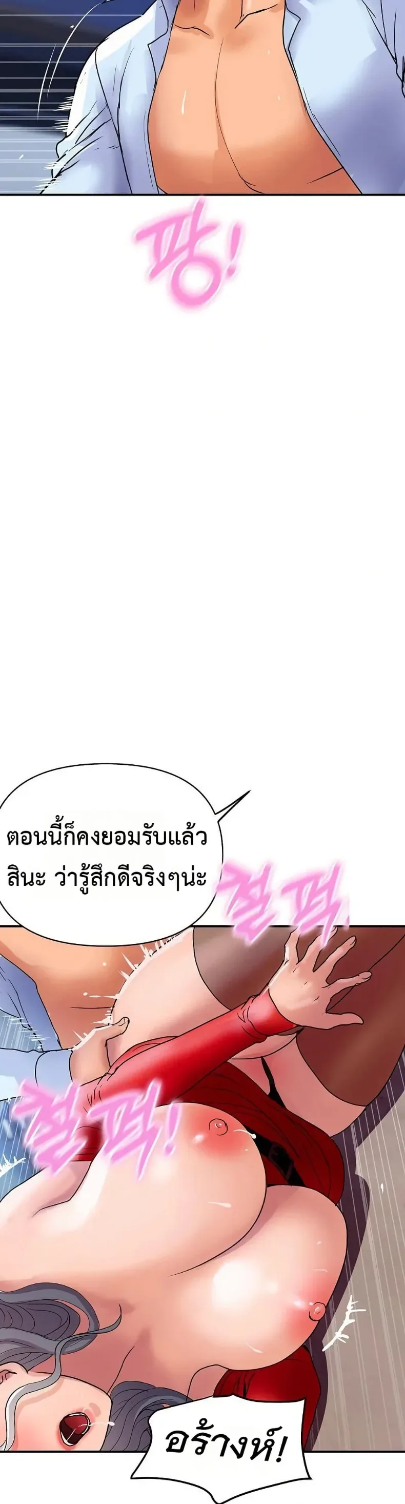 page-38