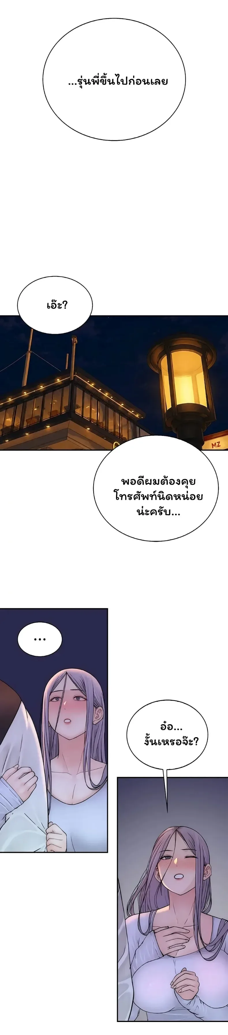 page-50