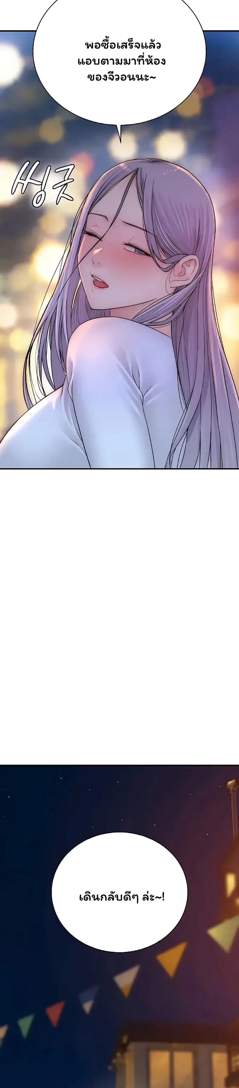 page-53