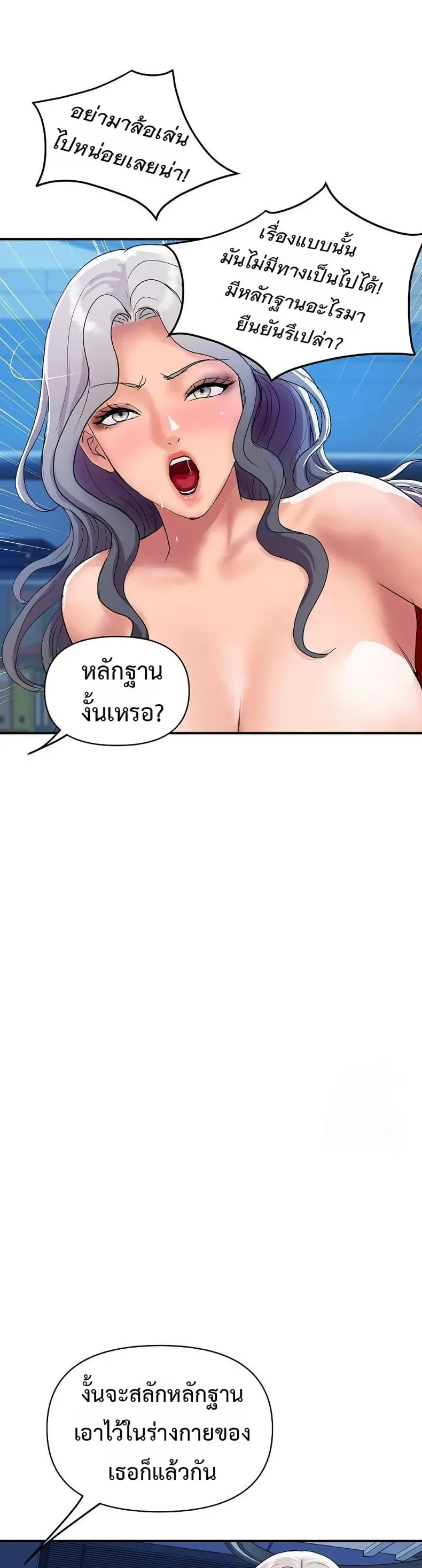 page-48