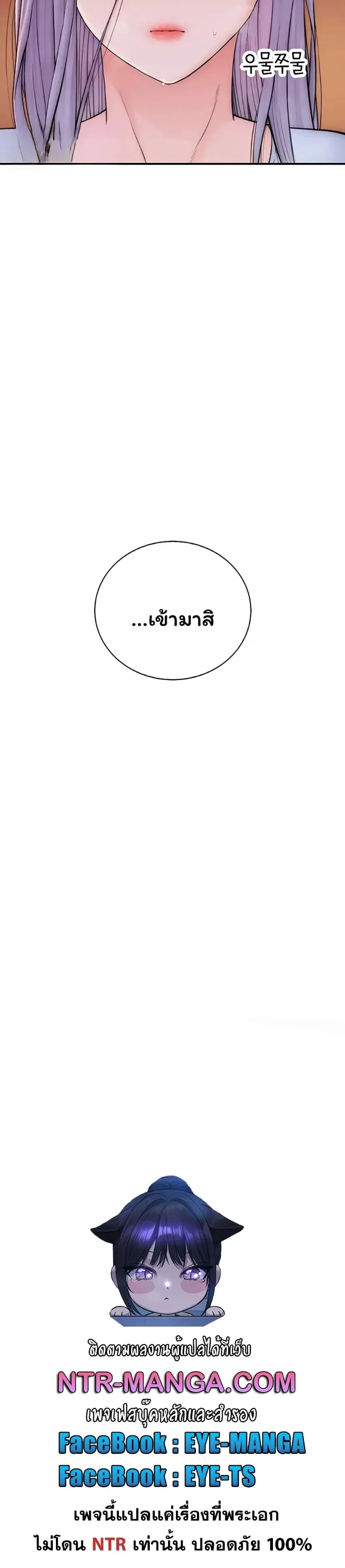 page-60