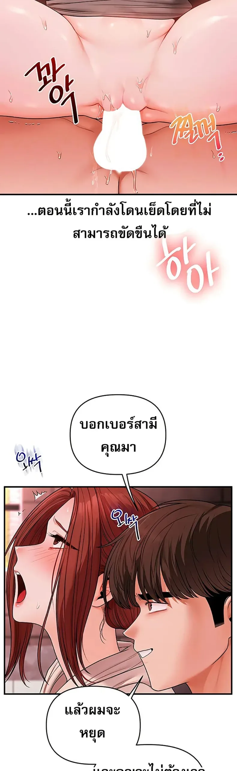 page-13