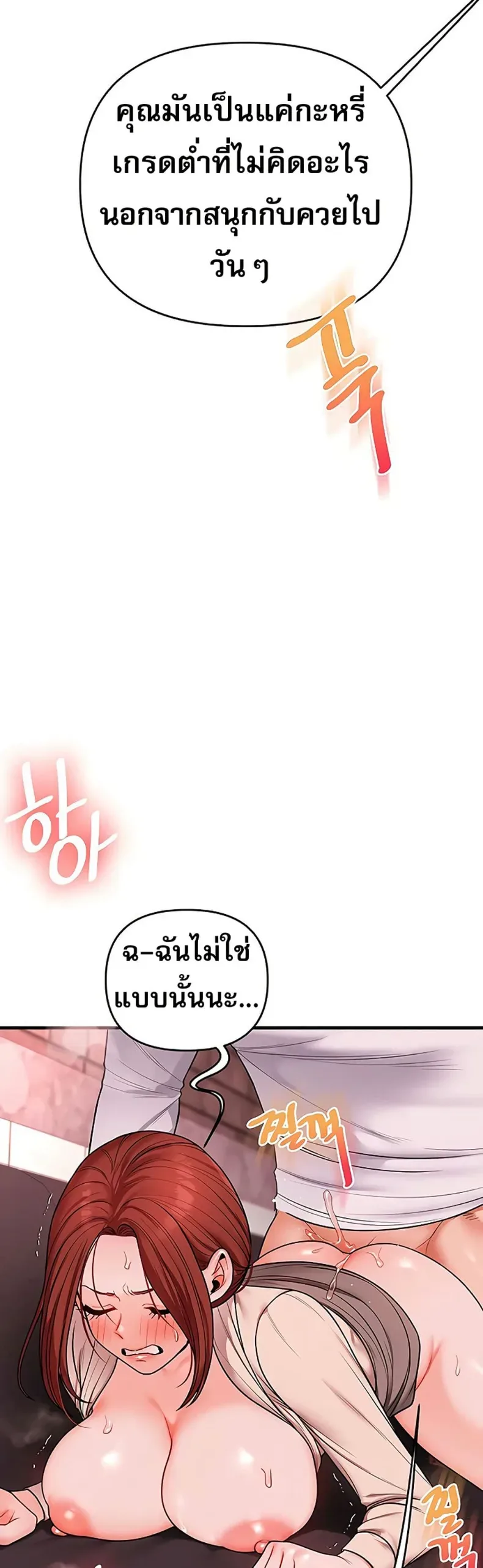 page-22