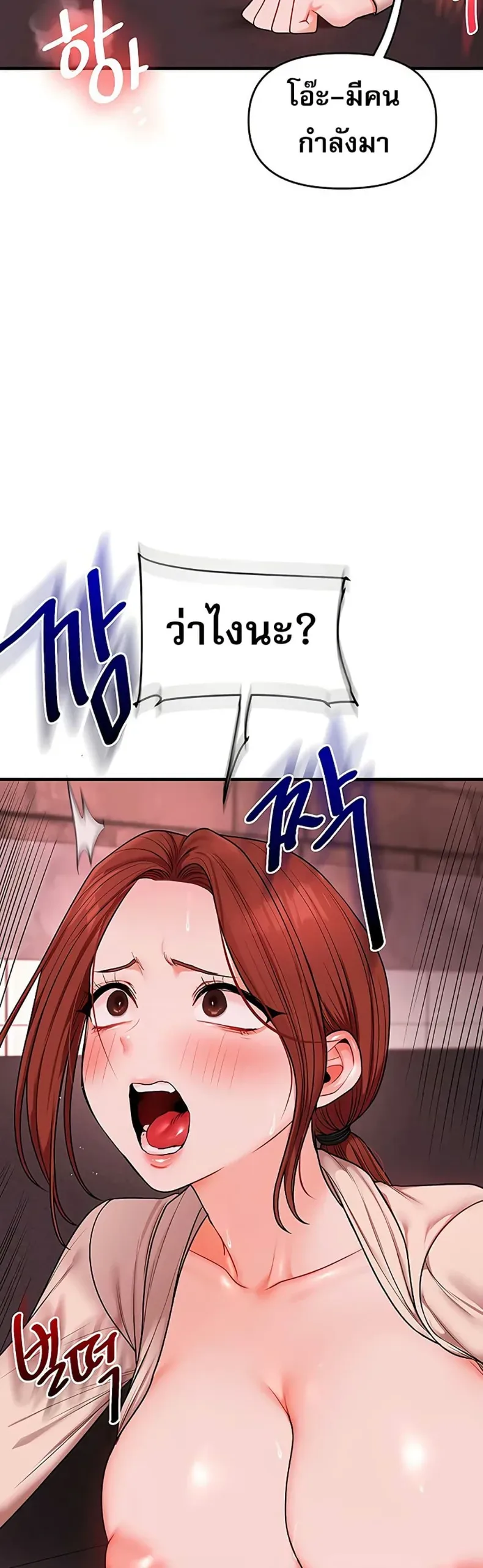 page-23