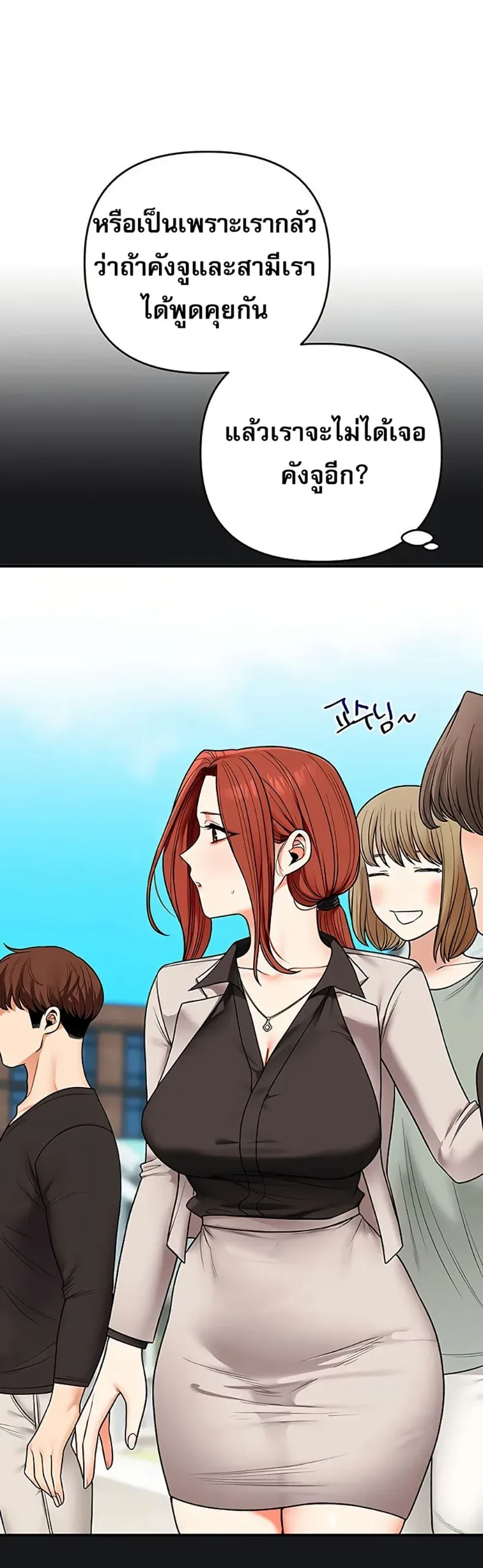 page-29