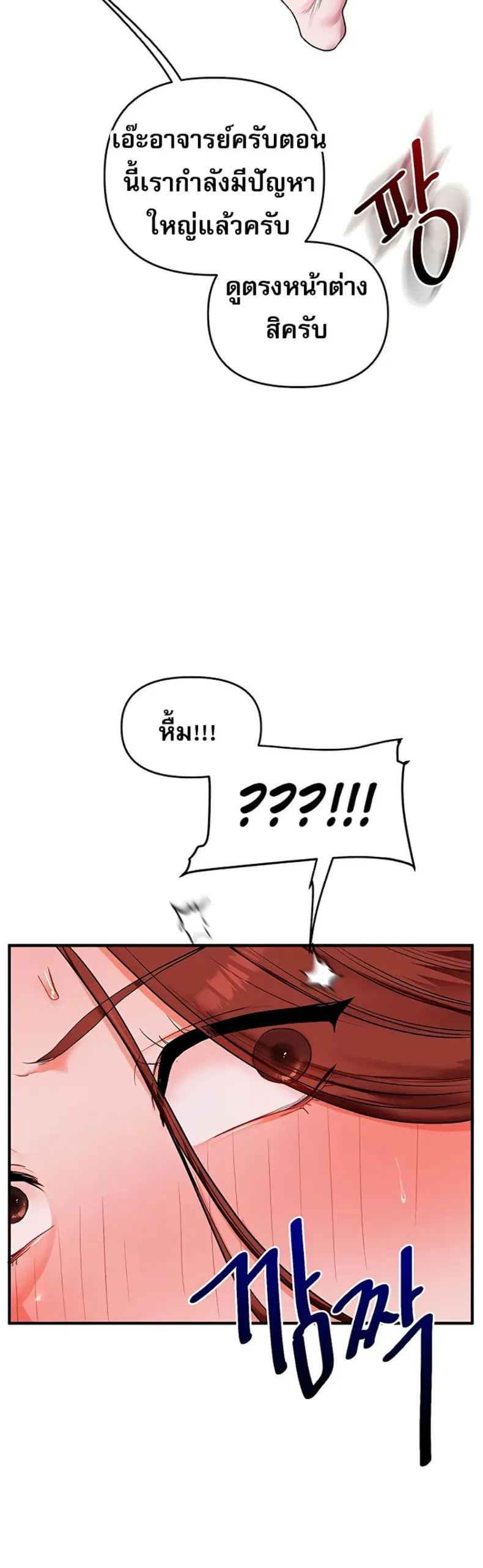 page-33