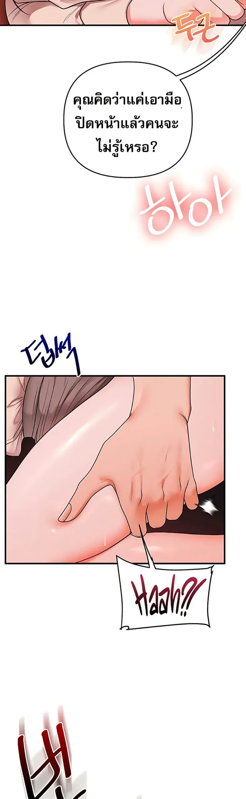 page-37
