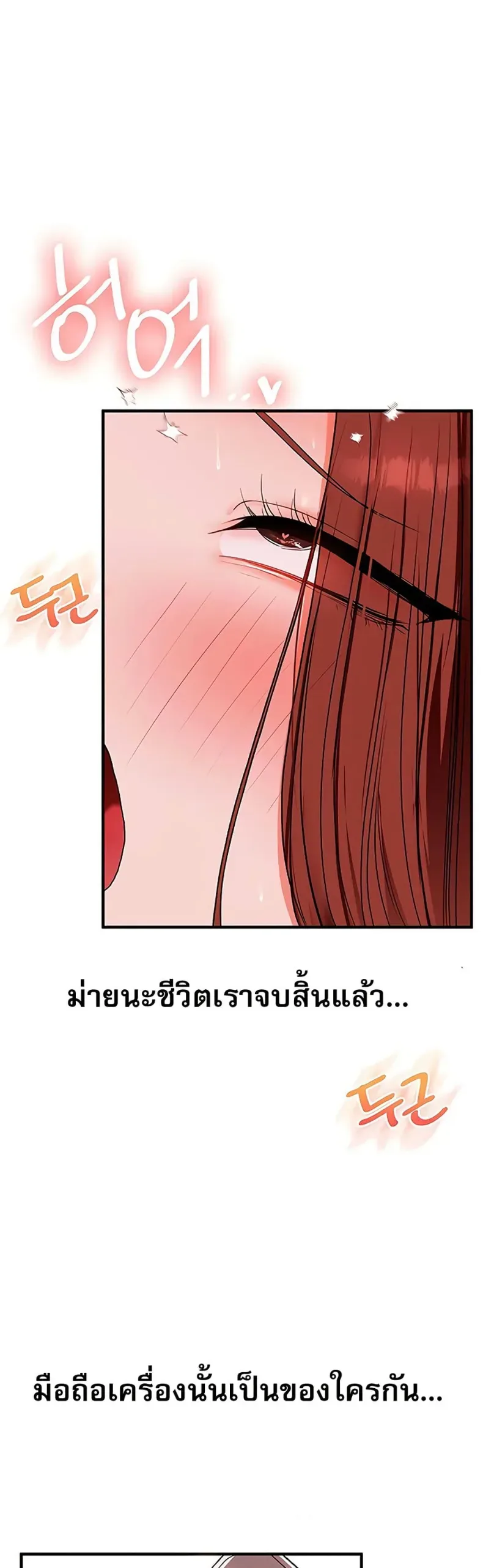 page-39