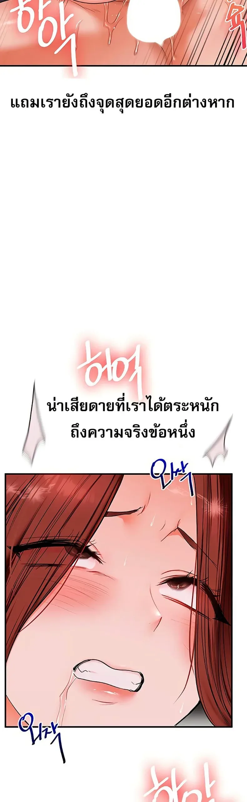 page-43